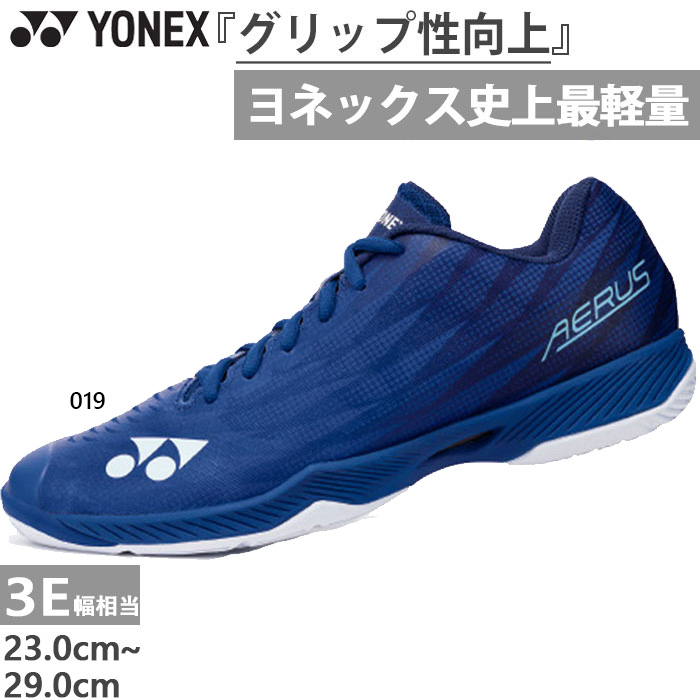 YONEX（ヨネックス） 3E幅 メンズ レディース パワークッションエア