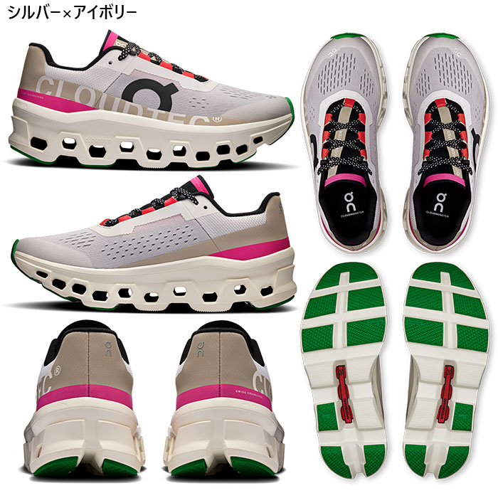 On（オン） レディース クラウド モンスター Cloudmonster ランニング