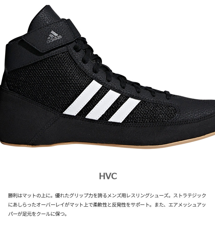 adidas（アディダス） レスリング メンズ レディース HVC レスリング