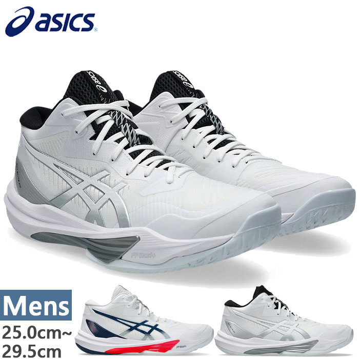 ASICS（アシックス） 普通幅 メンズ スカイエリート FF3 MT 3 SKY