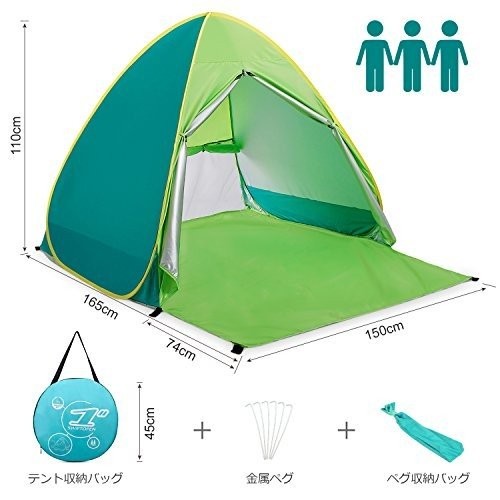 KingCamp キャンプテント サンシェードテント ワンタッチ式 ブルー