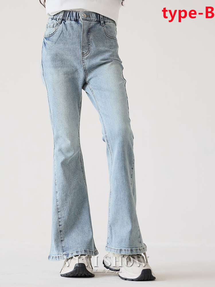 デニムパンツ 女の子 デニムブーツカット パンツ フレアパンツ ロング