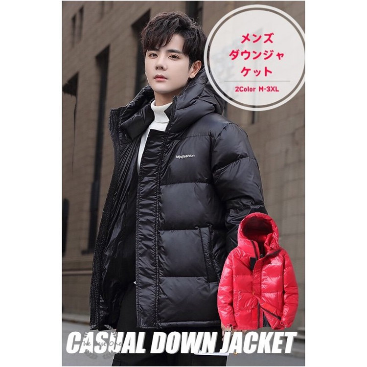 ダウンコート 防風ジャケット メンズ ダウンジャケット アウター