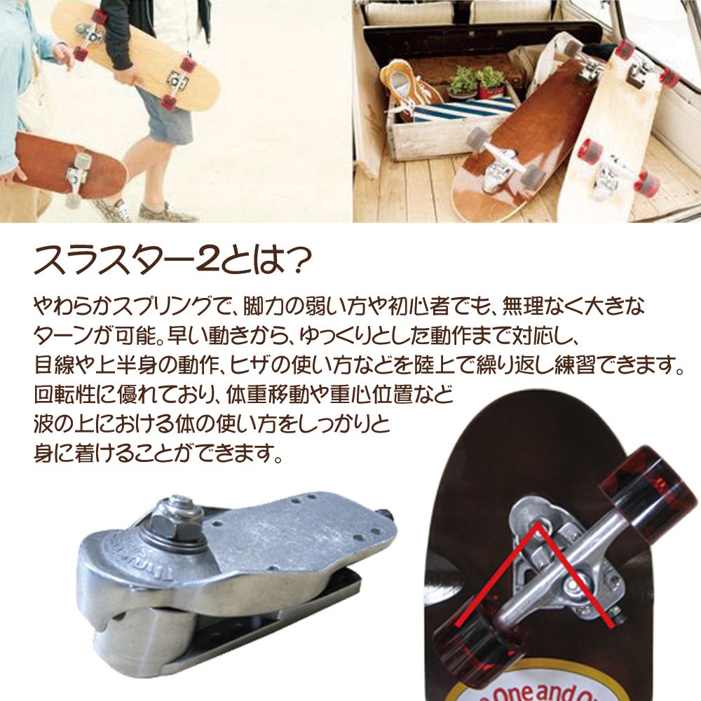 サーパス サーフスケート WOODY PRESS ウッディプレス 31インチ