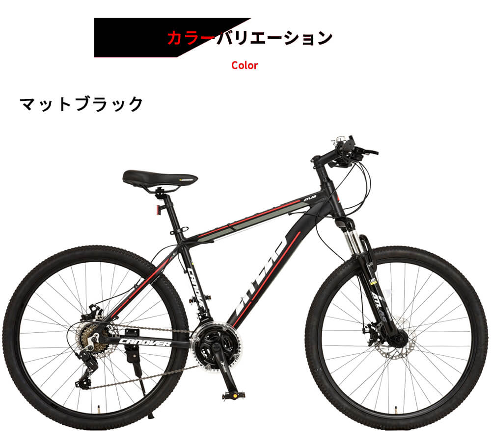 CANOVER 完成品 マウンテンバイク MTB 自転車 26インチ 組立済 21段
