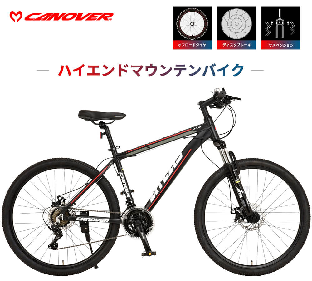 CANOVER 完成品 マウンテンバイク MTB 自転車 26インチ 組立済 21段