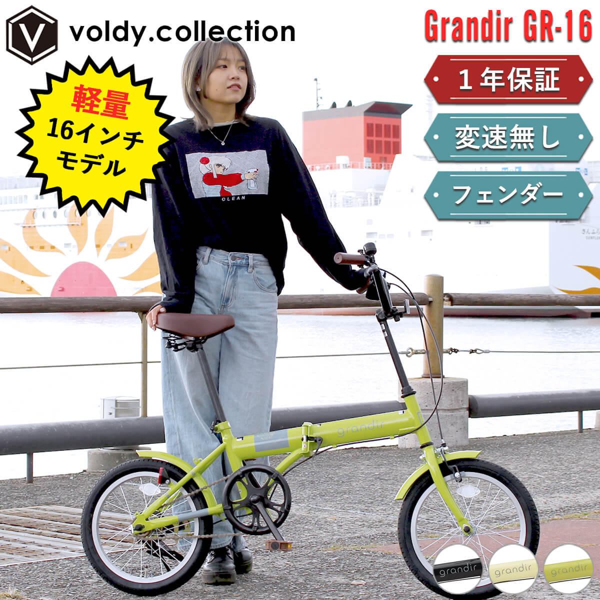 16インチ 折りたたみ自転車のおすすめ人気商品一覧 通販 - Yahoo