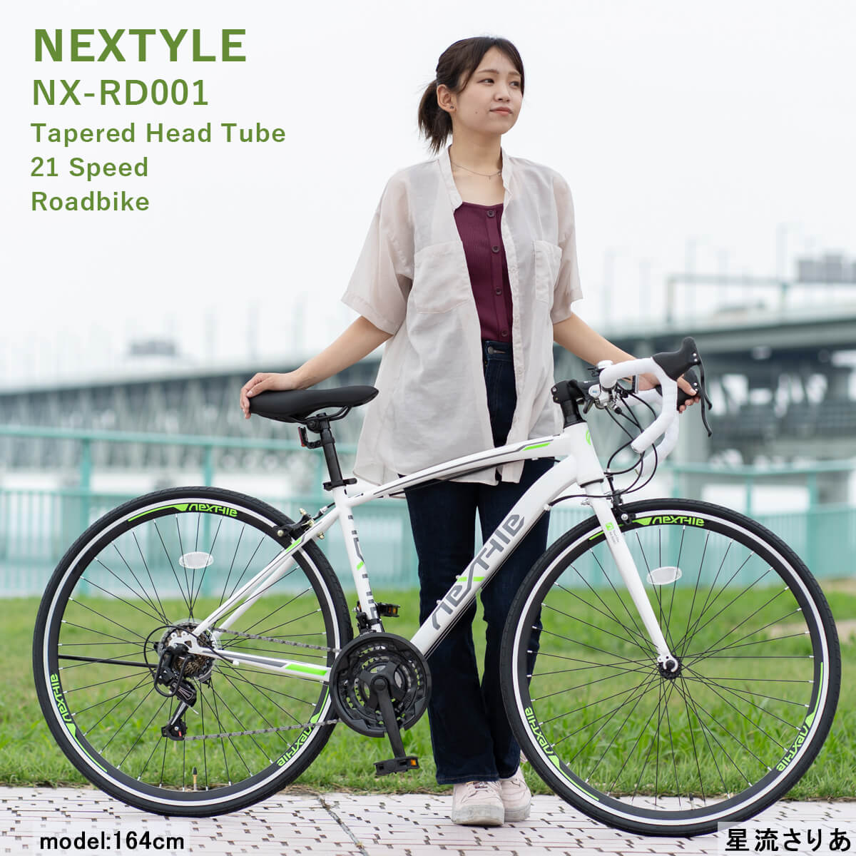 NEXTYLE 完成品 ロードバイク 組立済 自転車 700C 700×28C シマノ21段