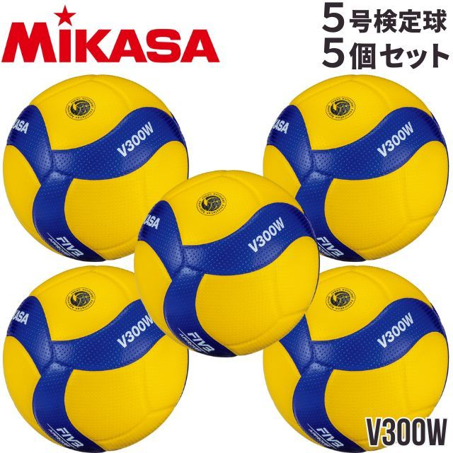 molten（モルテン） ミカサ3個とモルテン3個(チーム名あり) Mikasa