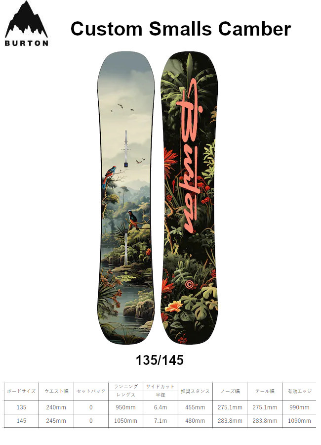 バートン カスタムツインのおすすめ人気商品一覧 通販 - Yahoo