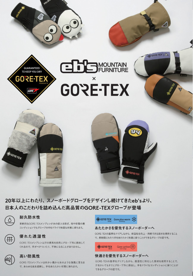 eb's（エビス） 25-26 eb's LOBSTER ロブスター GORE-TEX GLOVE 本革 3