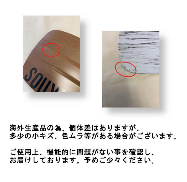 SOUYU STICK SOUYUSTICK 2024 漕遊 ソーユースティック TRANSFORM