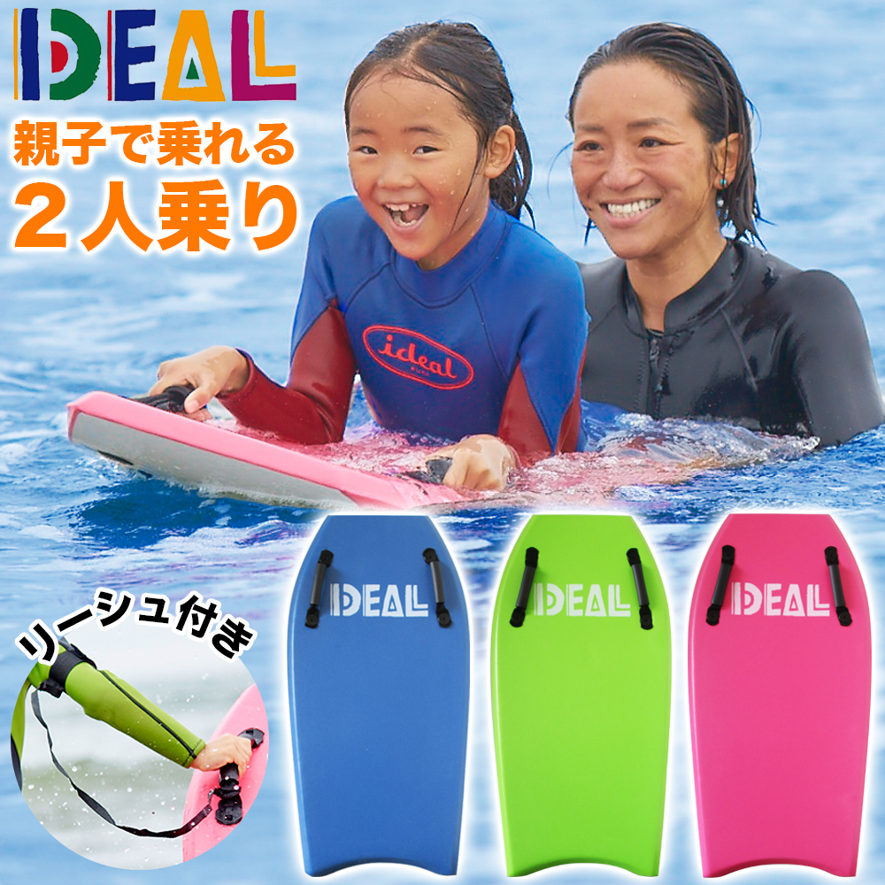 2026年2月 ボディボードの人気商品ランキング - 価格.com