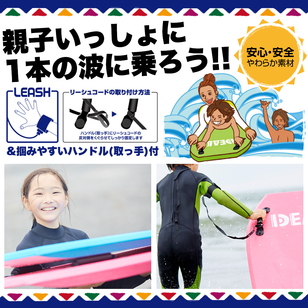 サーパス ボディボード ボディーボード ソフトボード サーフィン