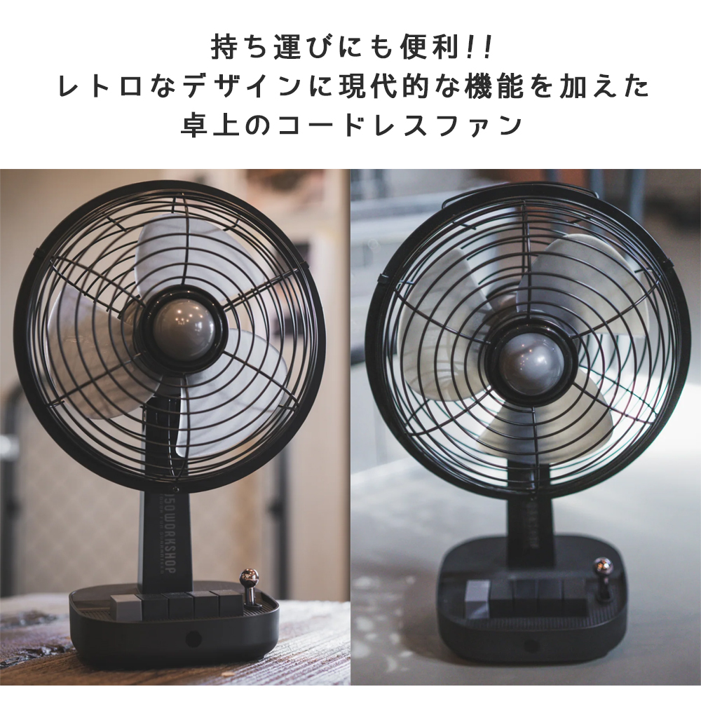 5050WORKSHOP RETRO DESKTOP FAN レトロデスクトップファン : ヴォーグ
