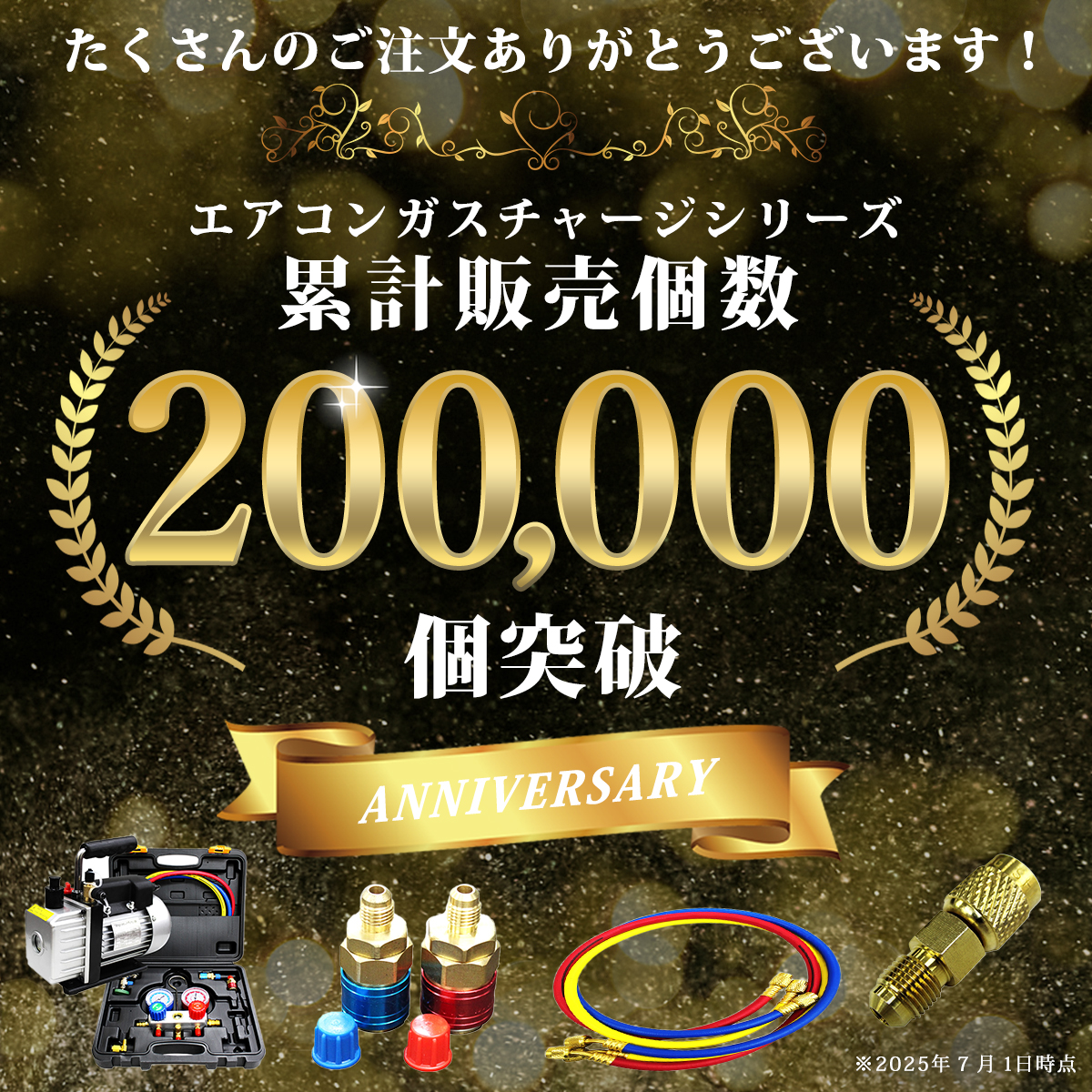 WEIMALL（ウェイモール） エアコンガスチャージ マニホールドゲージ