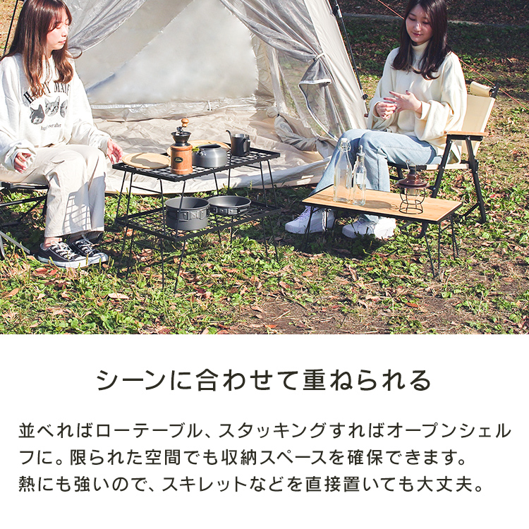 MERMONT フィールドラック アウトドアテーブル 折りたたみ 3個セット