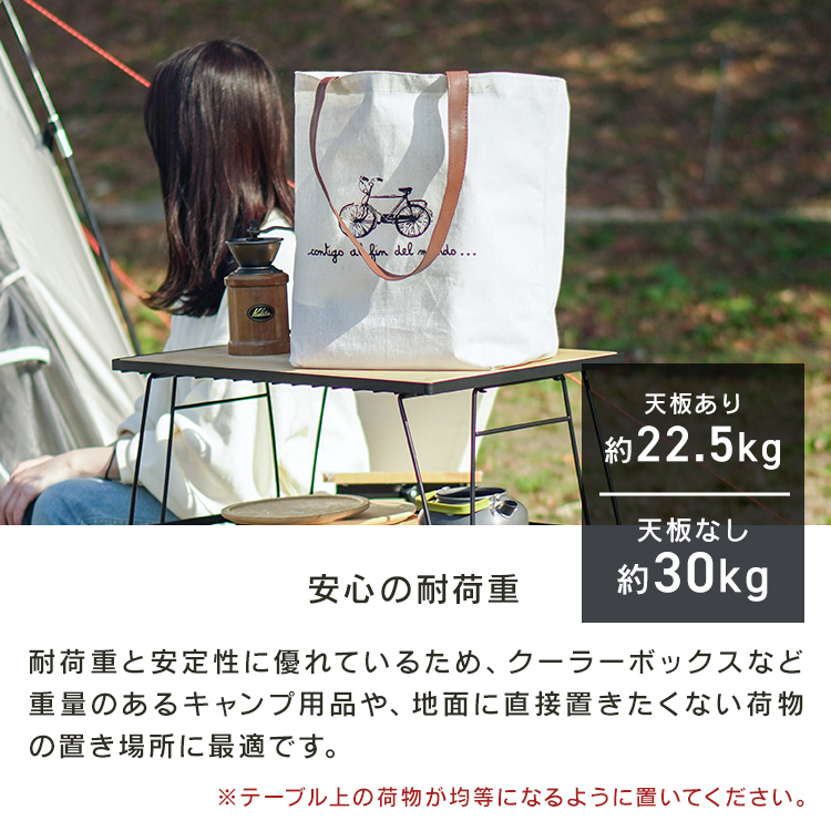 MERMONT フィールドラック アウトドアテーブル 折りたたみ 3個セット