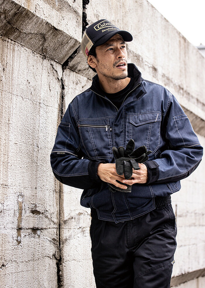 作業服 上下セット コーコス CO-COS 防寒ブルゾン A-4270 6L-7L