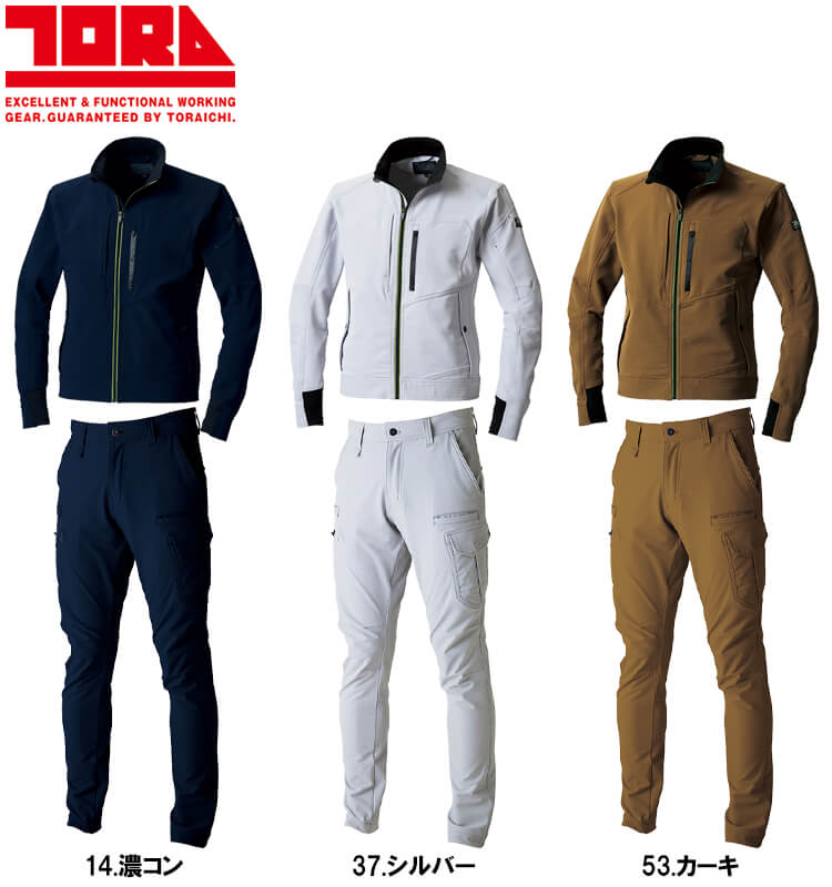 寅壱 作業服 上下セット TORAICHI 長袖ブルゾン 3710-124 M-3L