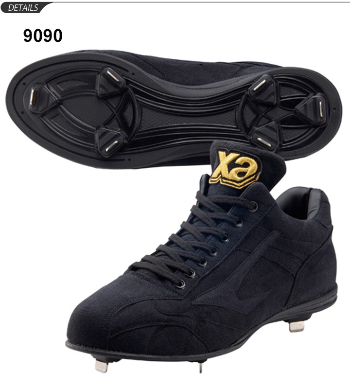 ザナックス 野球スパイク シューズ xanax 樹脂底 トラストプロDL 紐式