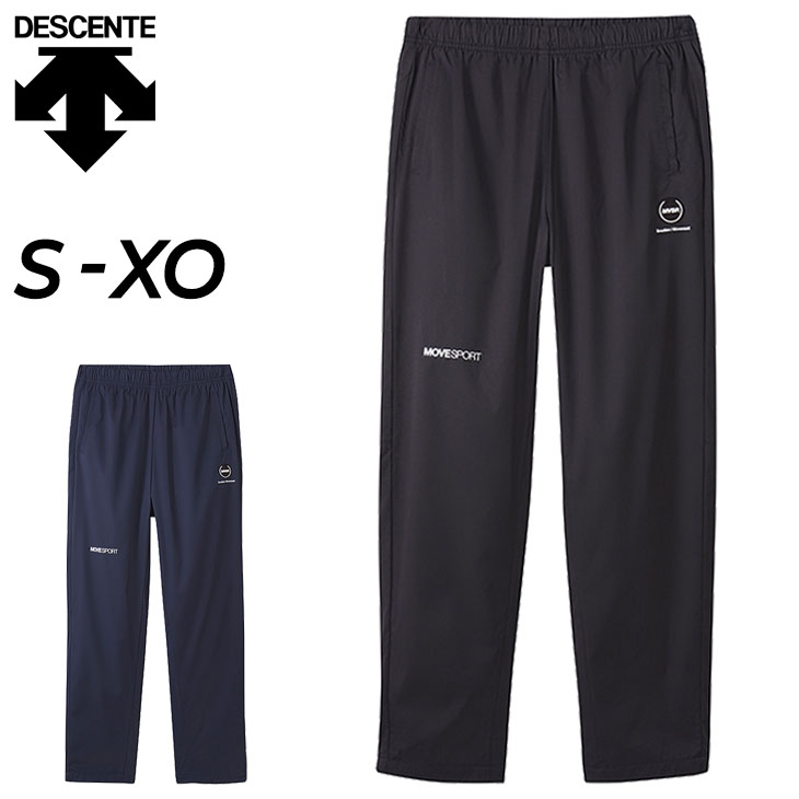 DESCENTE（デサント） メンズ ウィンドパンツ DESCENTE HEATNAVI