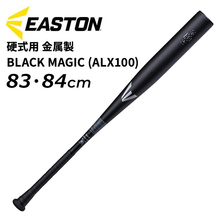 EASTON（イーストン） ブラックマジック 硬式用 金属製 バット 83cm