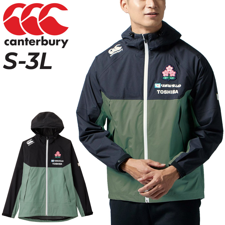 カンタベリー ジャケット メンズ canterbury ラグビー スポーツウェア