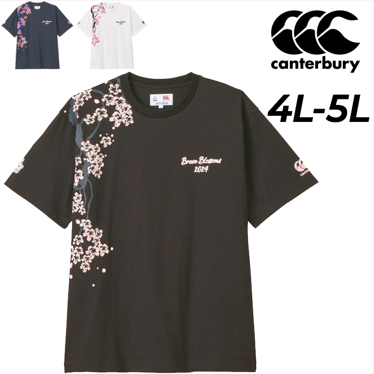 シャツ カンタベリー 半袖 Tシャツ 4L 5L ユニセックス 大きいサイズ