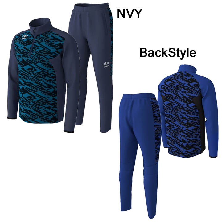 umbro（アンブロ） トレーニングウェア 上下セット メンズ umbro