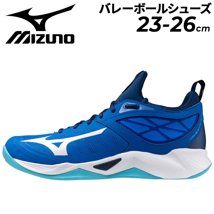 MIZUNO（ミズノ） バレーボールシューズ レディース メンズ 2.5E相当
