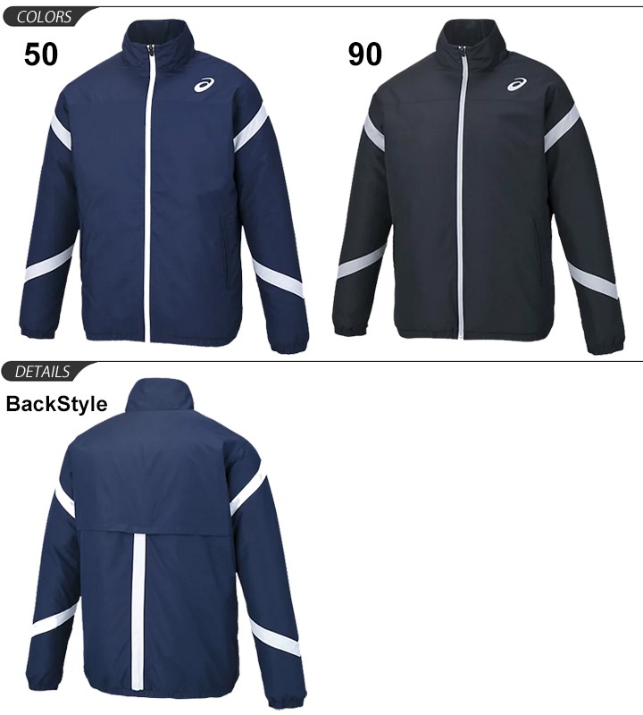 ウィンドブレーカー 中わた入り メンズ レディース アウター asics