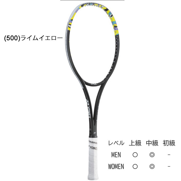 YONEX（ヨネックス） ソフトテニスラケット ジオブレイク 50VS ガット