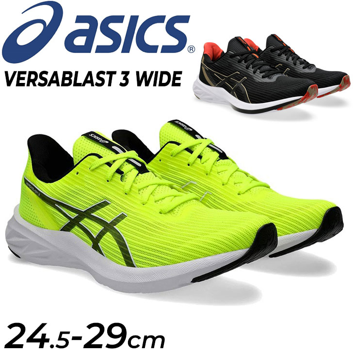ウォーキング・ランニングウェア ASICS superblast 27.5 cm