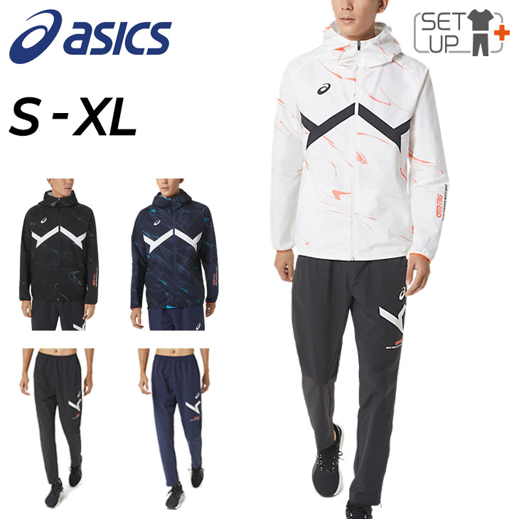 ASICS（アシックス） ジャージ 上下 メンズ asics A-I-M ストレッチ