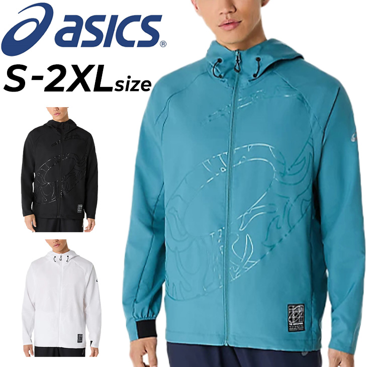 ASICS（アシックス） ジャージ 長袖ジャケット メンズ クールアクティ