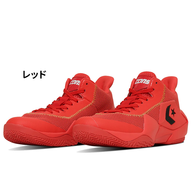 CONVERSE（コンバース） バスケットボールシューズ メンズ コンズ