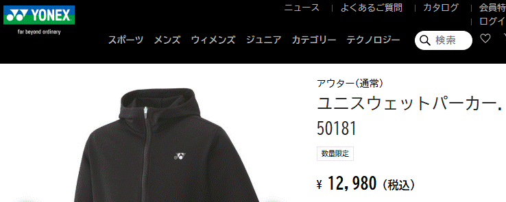 YONEX（ヨネックス） ユニ スウェットパーカー メンズ レディース 長袖