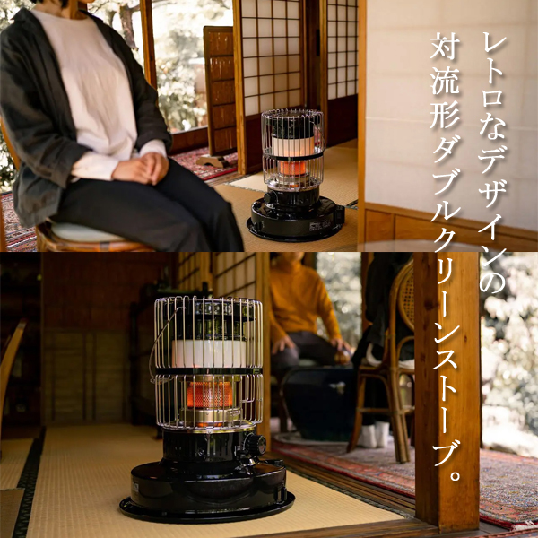 石油ストーブ トヨトミ キャンプ 対流形 ダブルクリーンタイプ レトロ