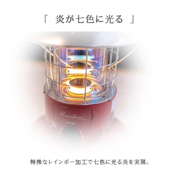 石油ストーブ トヨトミ キャンプ 対流形 レインボーストーブ ランタン