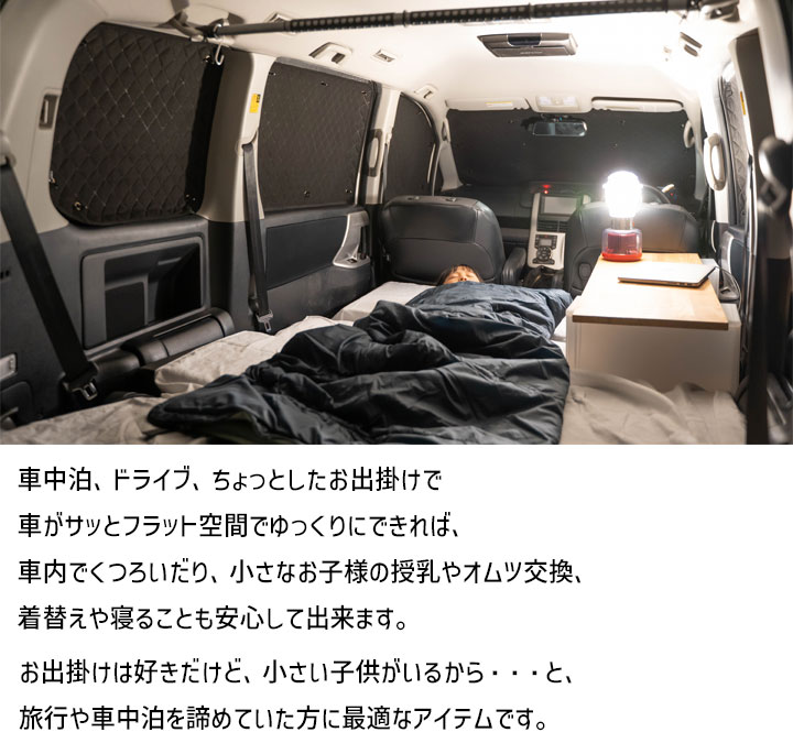 シートフラットマット ホンダ ステップワゴン RK系 8人乗り 片側のみ