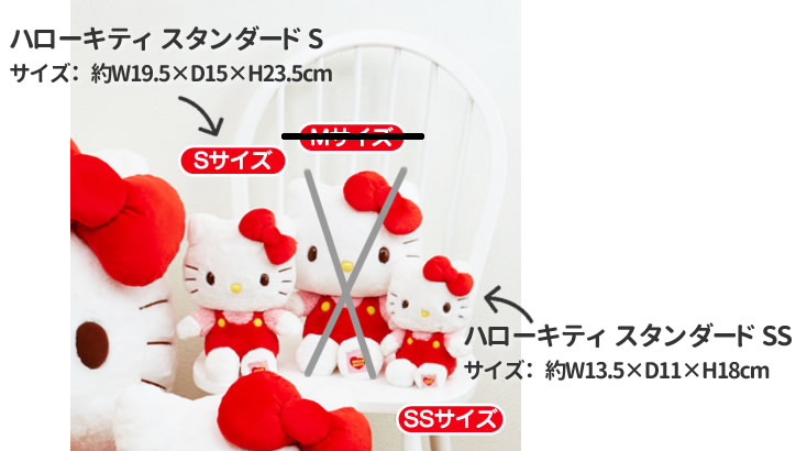 ハローキティ 誕生日 プレゼント 入学卒業祝い 七五三 出産 結婚式