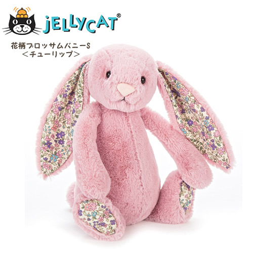 ジェリーキャット ぬいぐるみ 出産祝い 人気 うさぎ サル ギフトセット