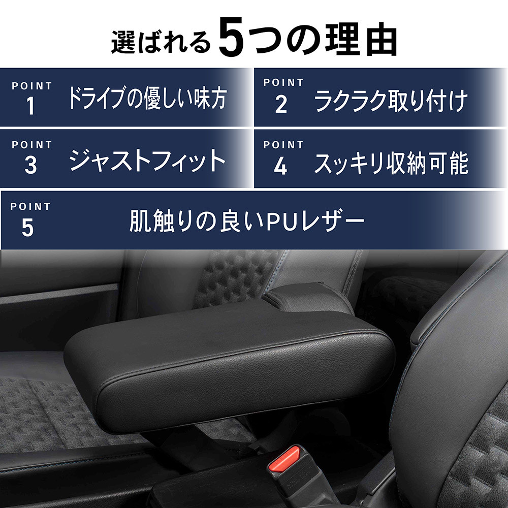 ヴォクシー ノア 90系 95系 アームレスト コンソールボックス