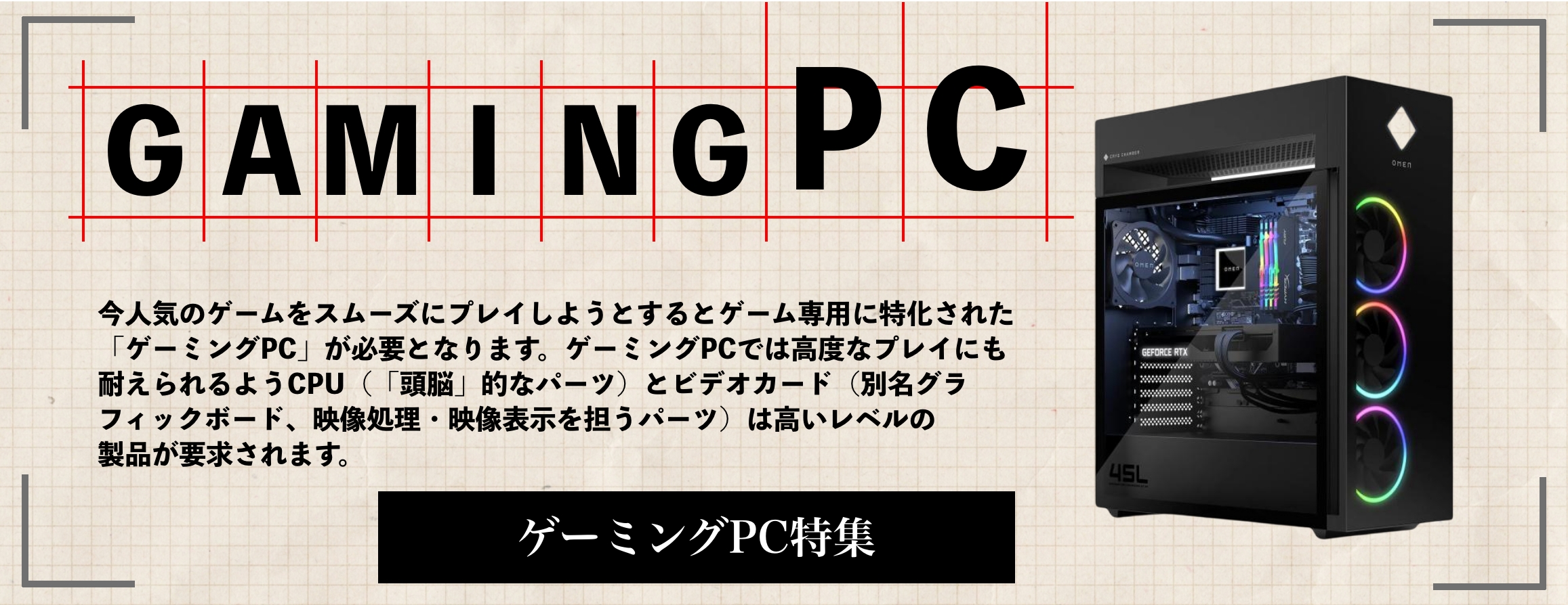 整備済み品】ゲーミングPC デスクトップ パソコン ドスパラ Diginnos