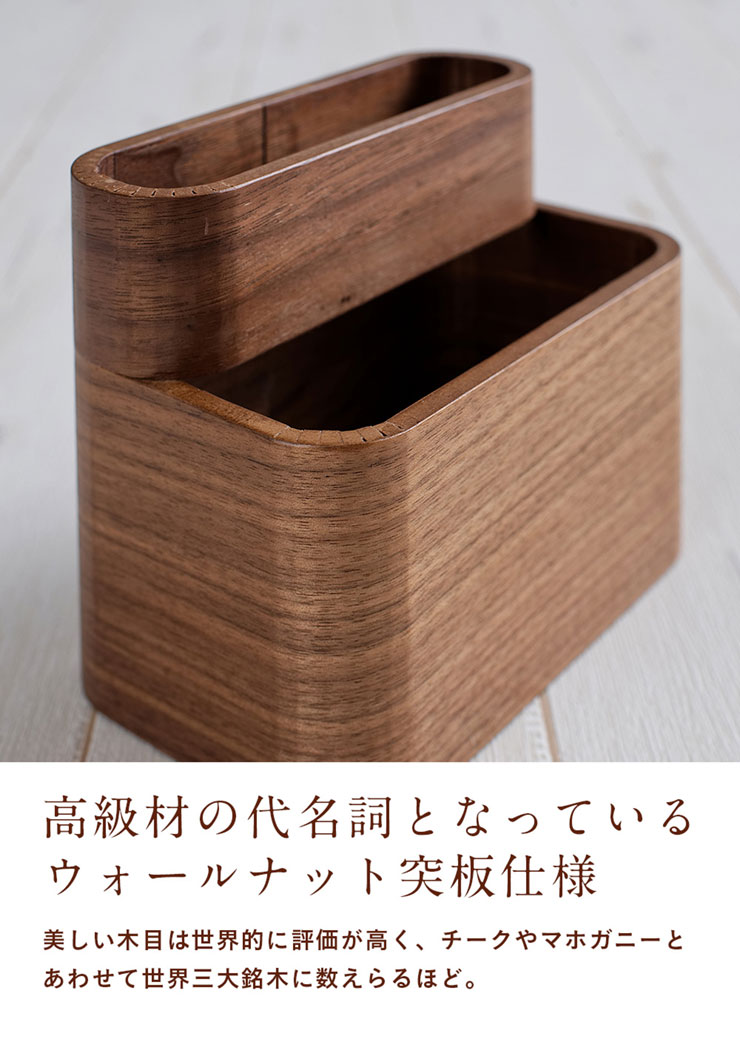 smart-i 高級材突板使用 MOKUREN(モクレン) リモコンラック RF-036WN