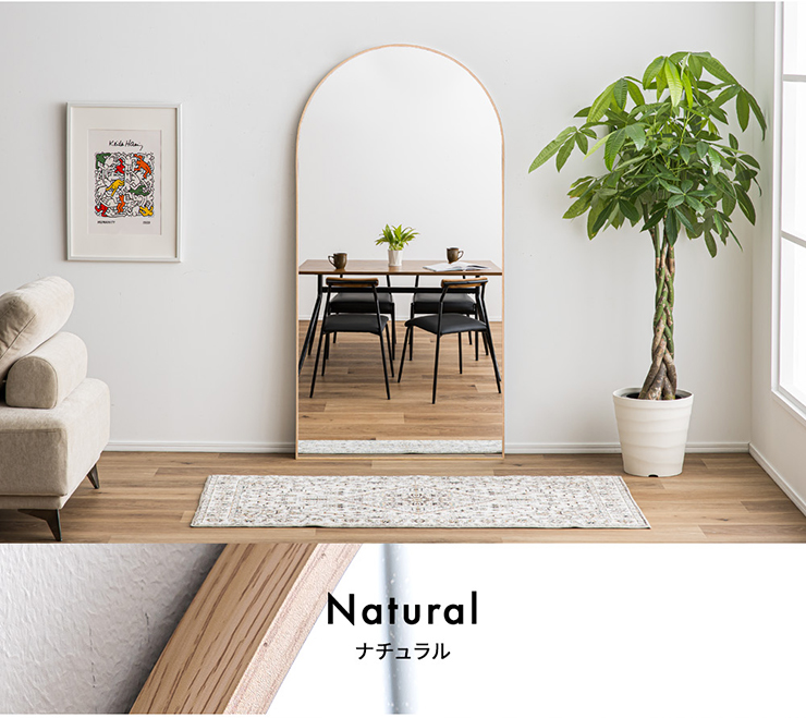 鏡 スタンドミラー 姿見 全身鏡 おしゃれ アーチ型 80x160cm ミラー