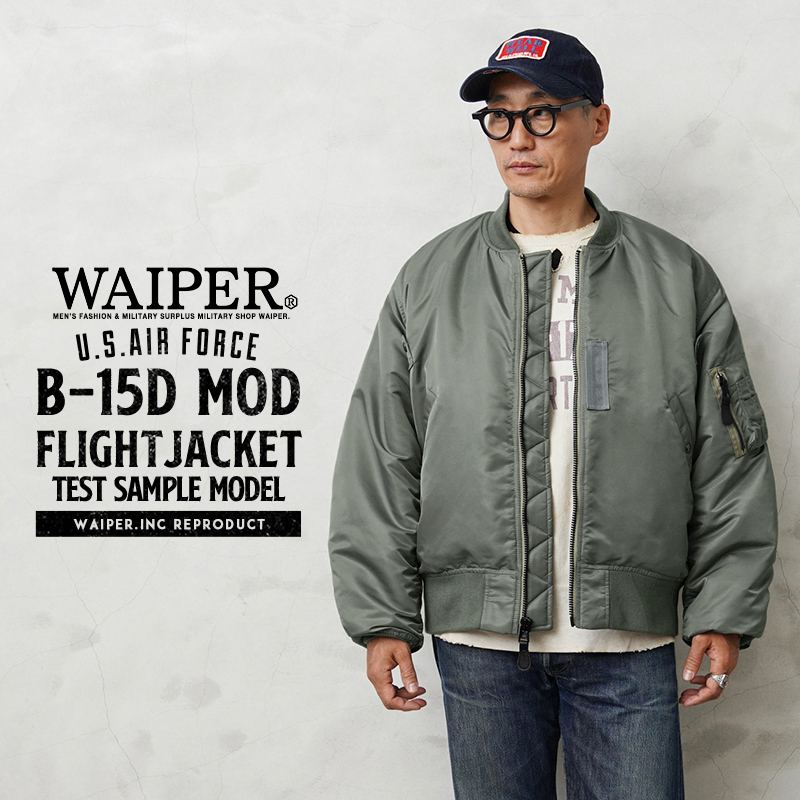 WAIPER.inc ワイパーインク 米軍 U.S.AIR FORCE B-15B MOD フライト