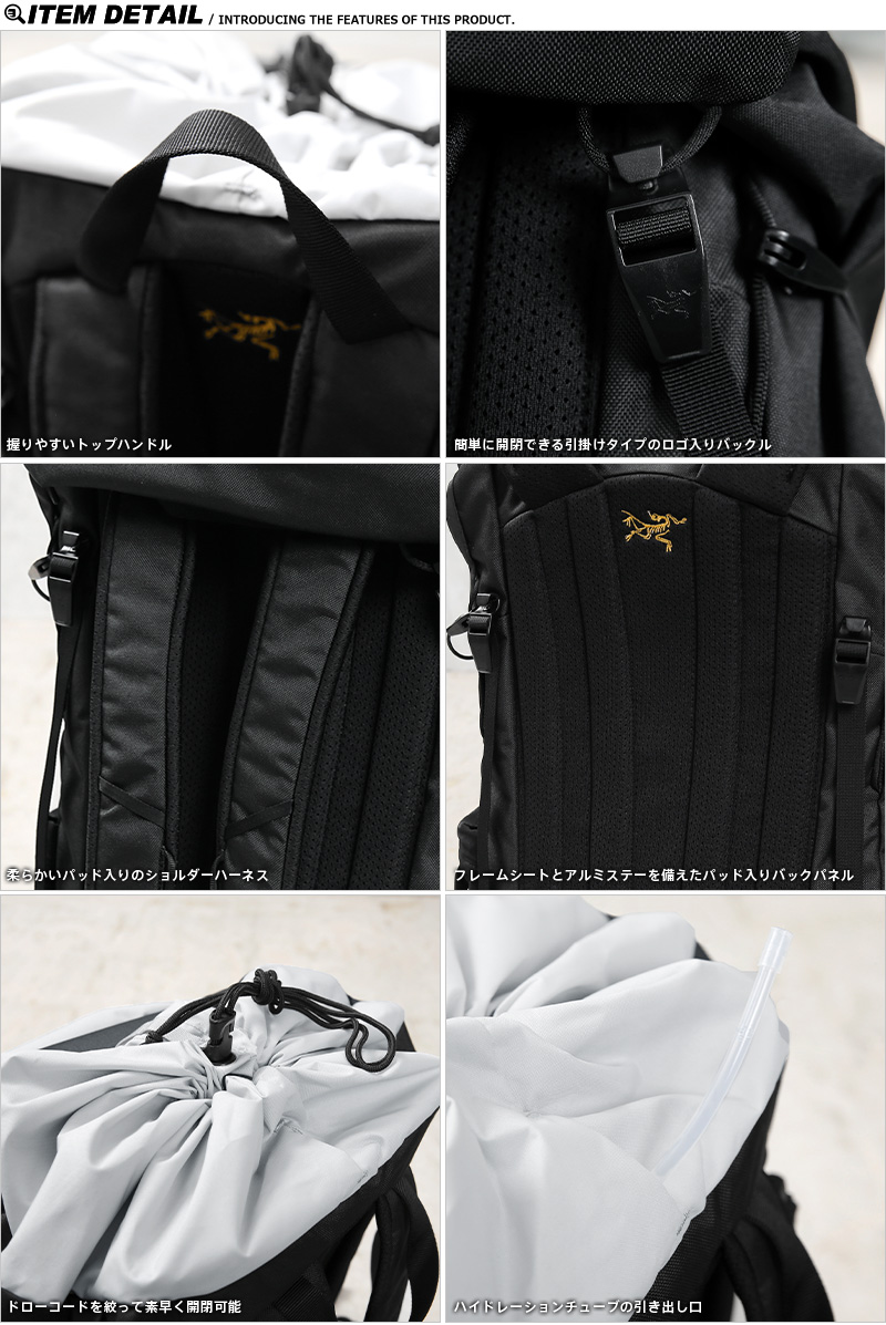 ARC'TERYX（アークテリクス） X000006705 MANTIS 30（マンティス 30