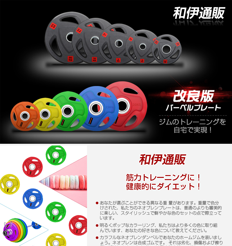 即納 50KGセット ラバー バーベル ダンベル オリンピックウエイト